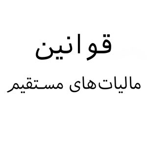 اتحادیه آرایشی بهداشتی