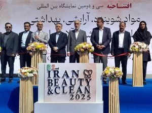 سازمان غذا و دارو اتحادیه آرایشی بهداشتی