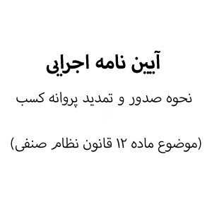 اتحادیه آرایشی بهداشتی