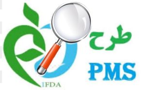 سازمان غذا و دارو اتحادیه آرایشی بهداشتی