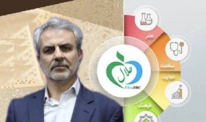 اتحادیه آرایشی بهداشتی و عطریات