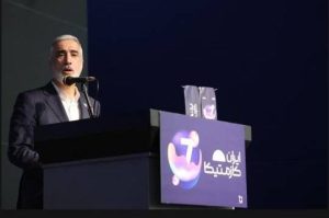 اتحادیه آرایشی بهداشتی