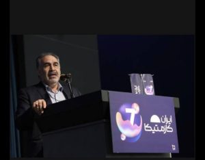 اتحادیه آرایشی بهداشتی