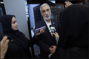 اتحادیه آرایشی بهداشتی
