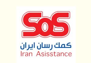 بیمه s.o.s اتحادیه آرایشی بهداشتی و عطریات