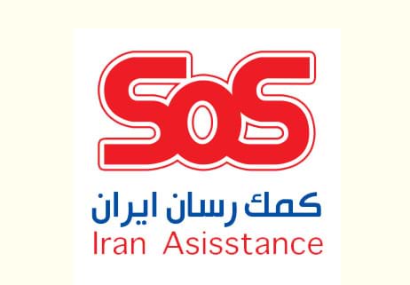 بیمه s.o.s اتحادیه آرایشی بهداشتی و عطریات