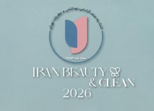 اتحادیه آرایشی بهداشتی