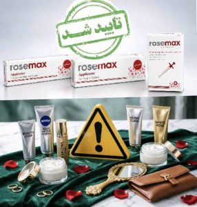 اتحادیه آرایشی بهداشتی و عطریات