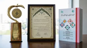 اتحادیه آرایشی بهداشتی